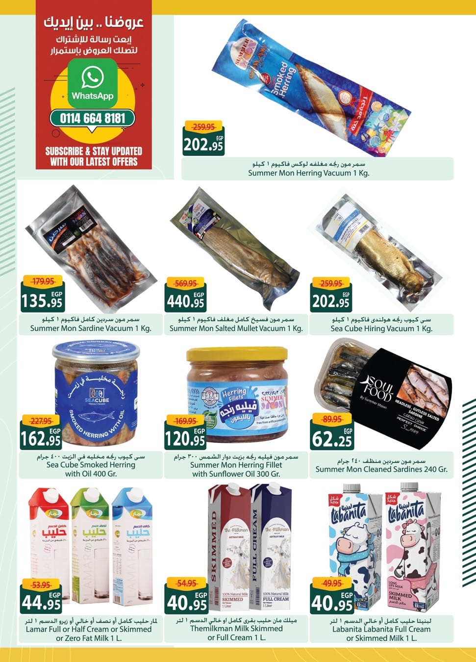 spinneys offers from 15apr to 15apr 2025 عروض سبينس من 15 إبريل حتى 15 إبريل 2025 صفحة رقم 41